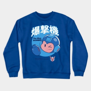 The Blue bomber Crewneck Sweatshirt